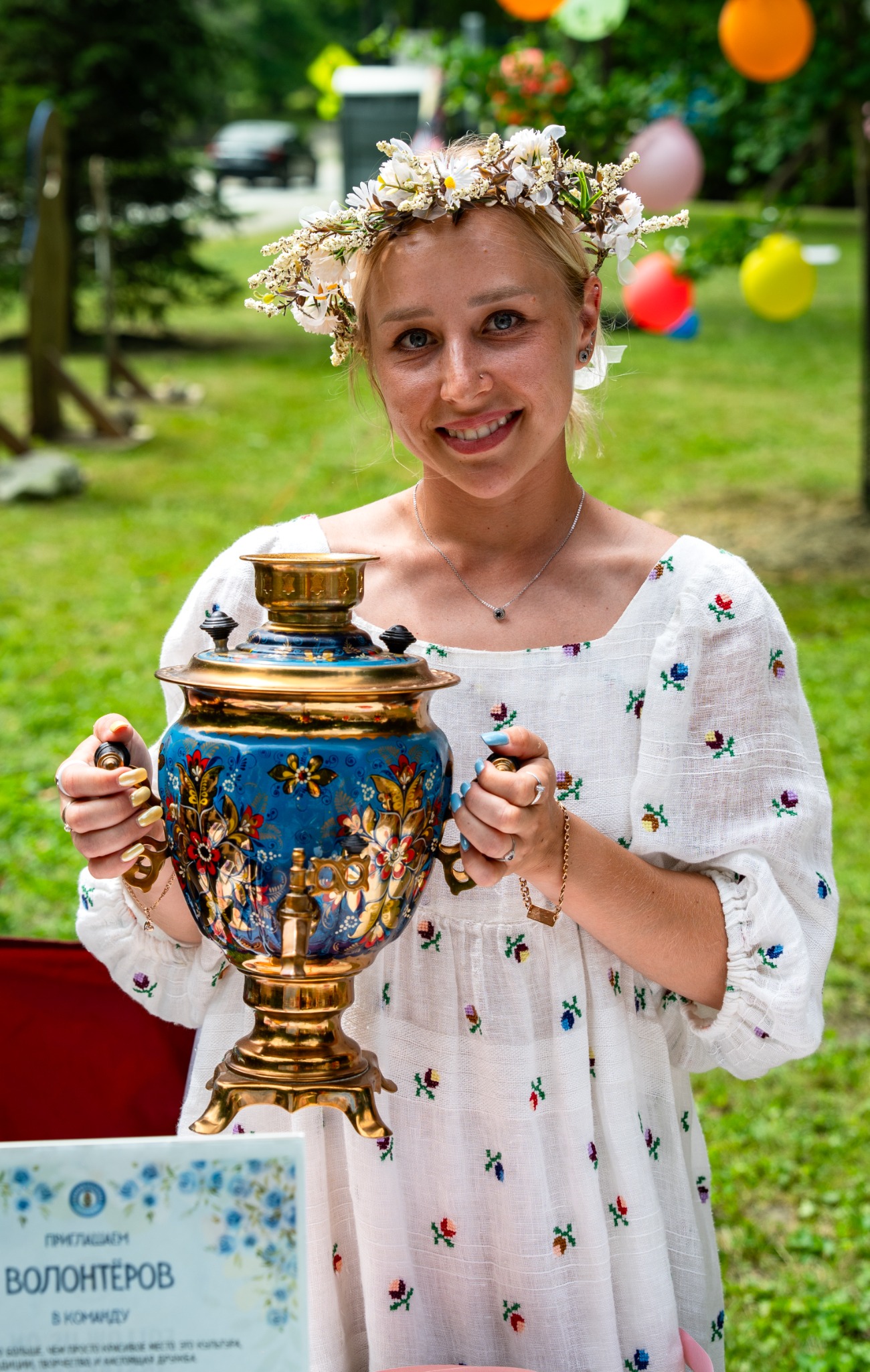 Woman holding a decorative samovar